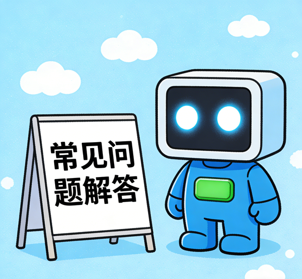 苏州焦点平台常见问题